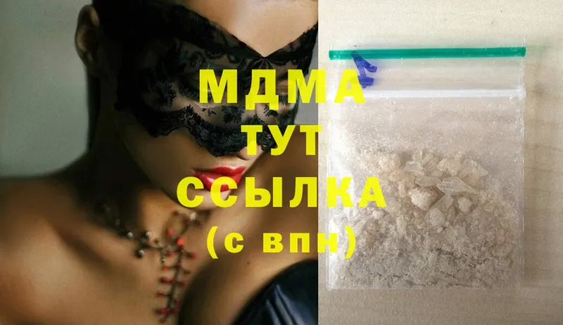 где купить наркотик  Ахтубинск  MDMA crystal 